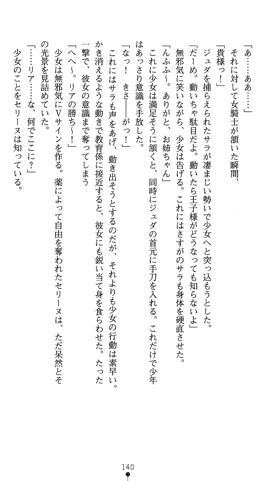 웹툰 이미지 154