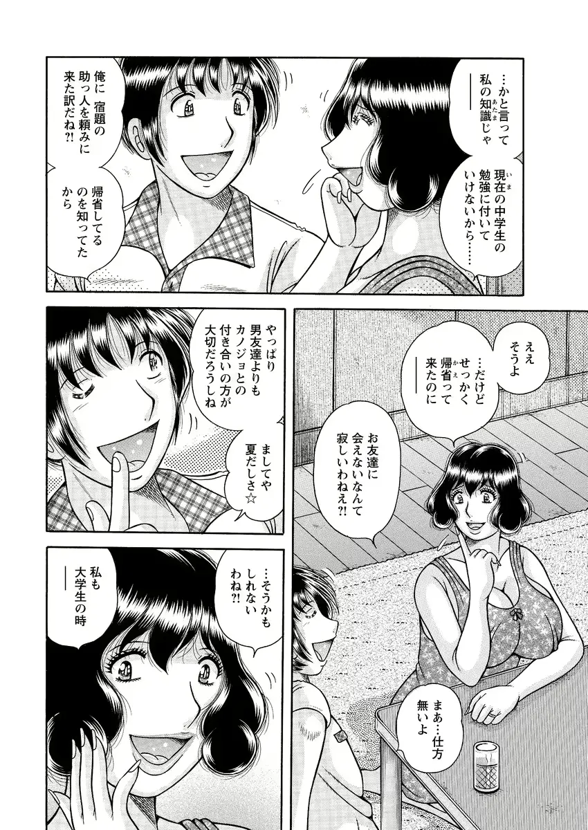 웹툰 이미지 249