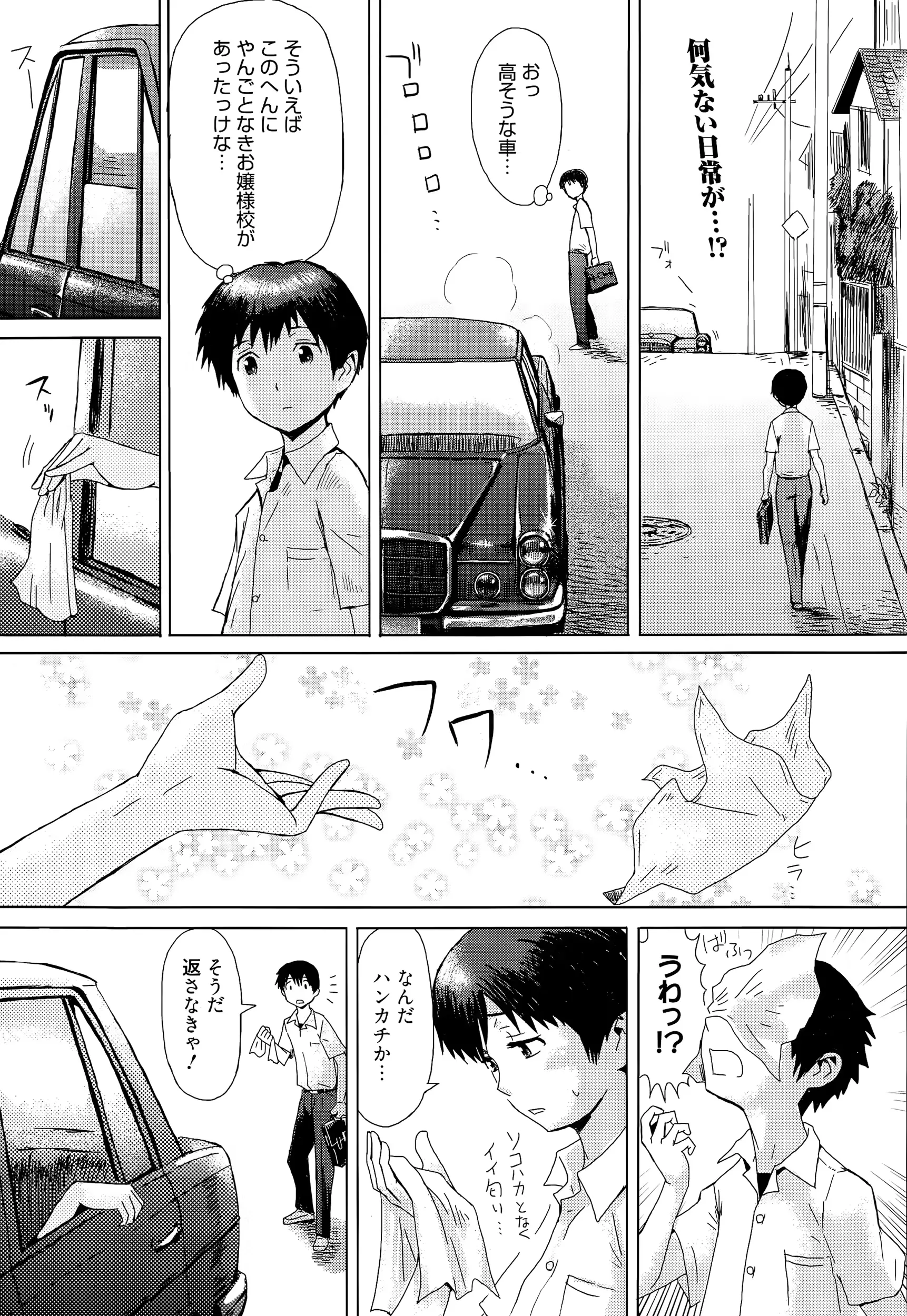 웹툰 이미지 72