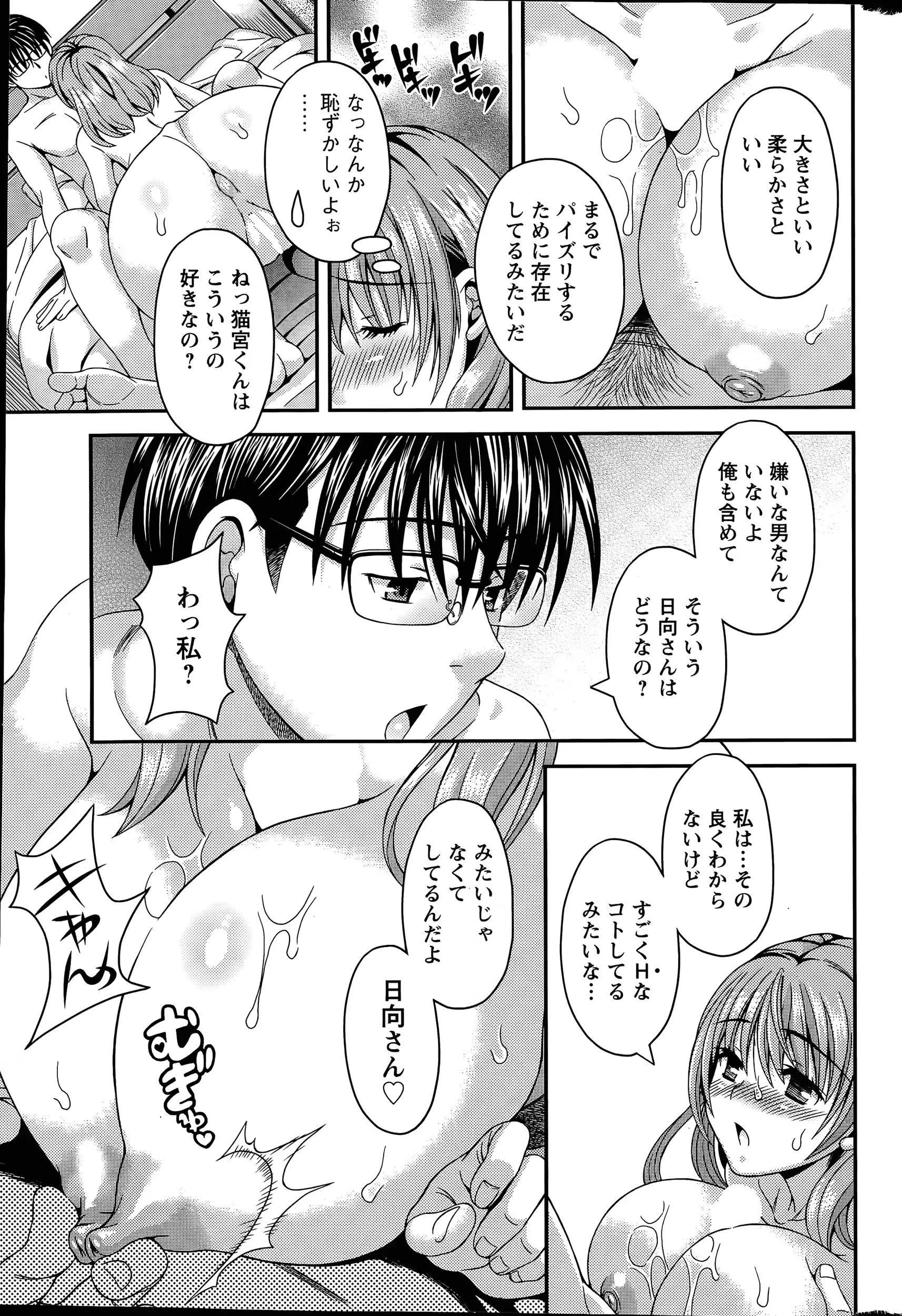 웹툰 이미지 24