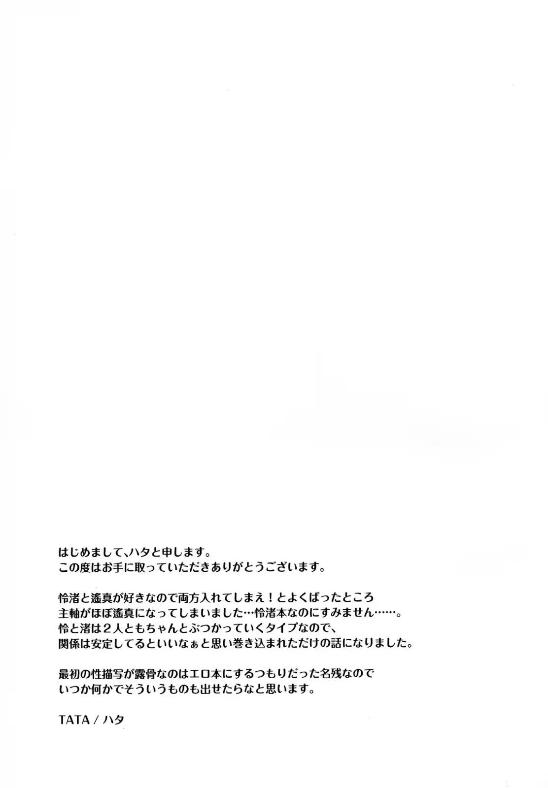 웹툰 이미지 27