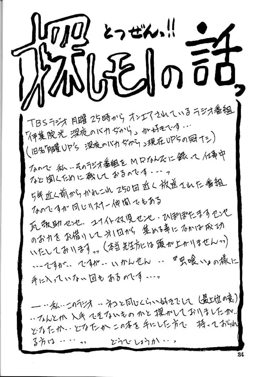 웹툰 이미지 147