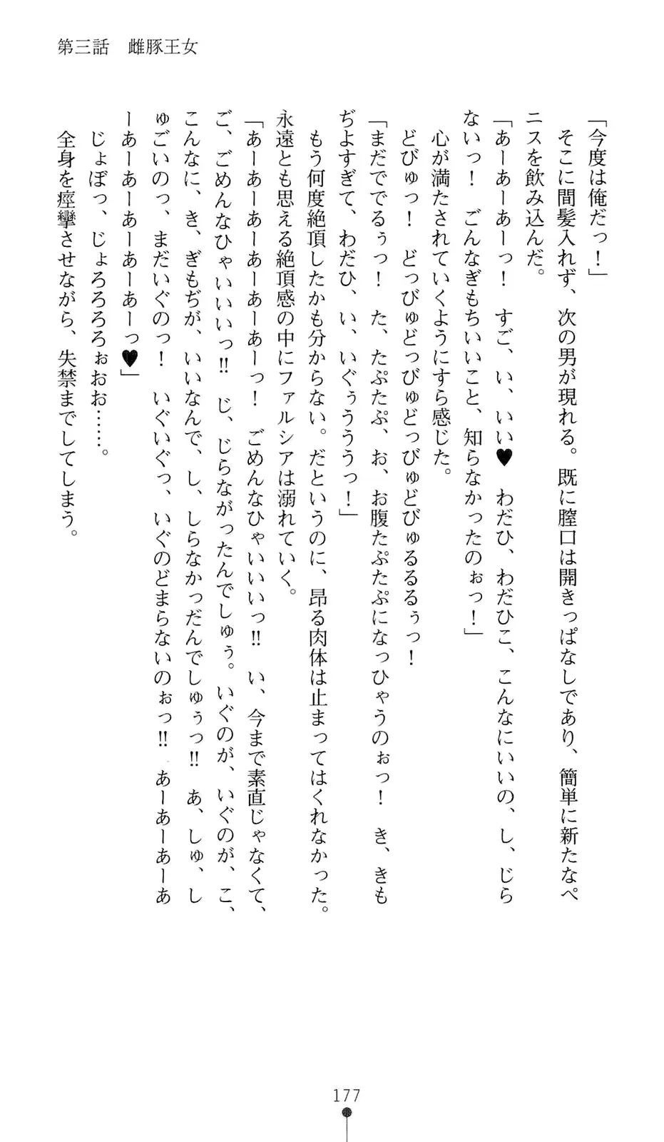 웹툰 이미지 197