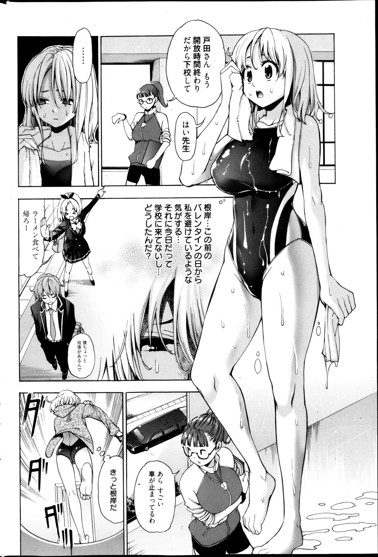 웹툰 이미지 236