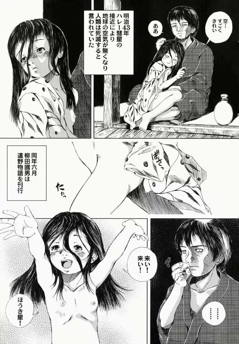 웹툰 이미지 68