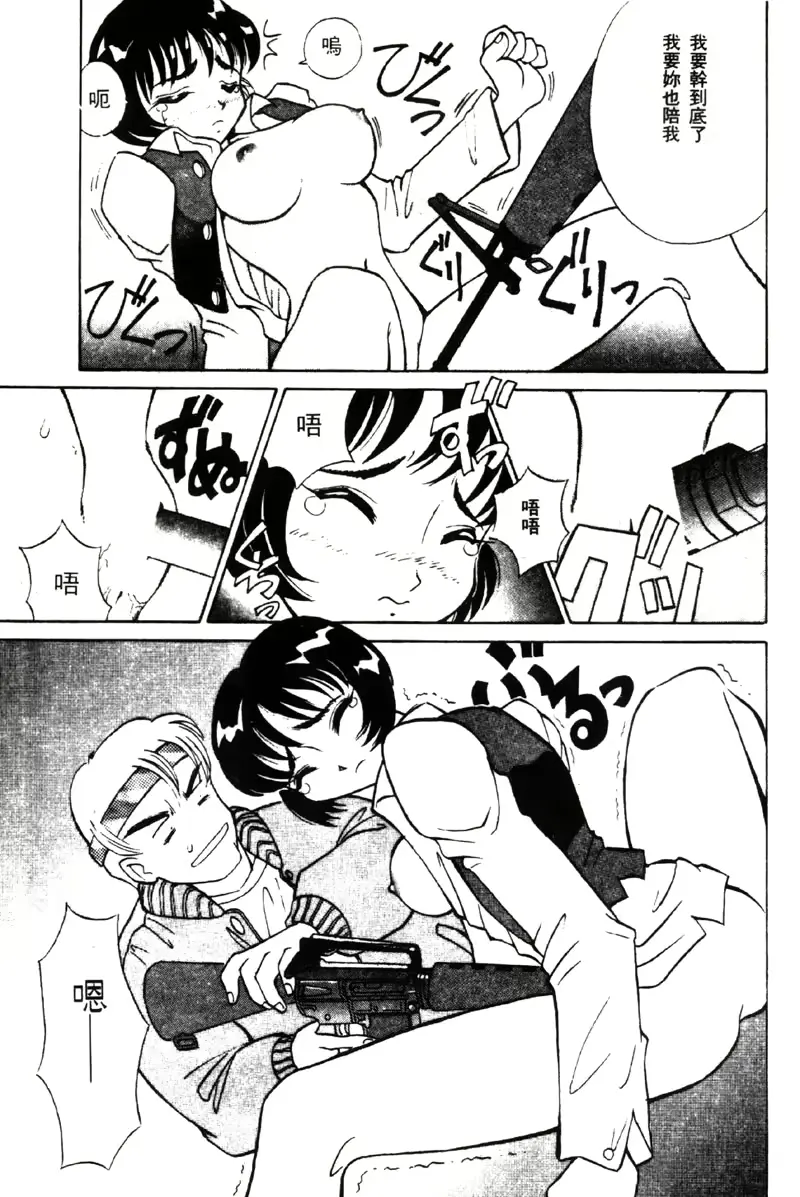 웹툰 이미지 118