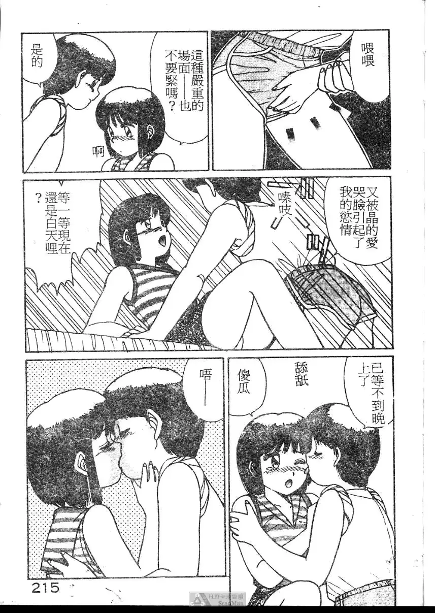 웹툰 이미지 214