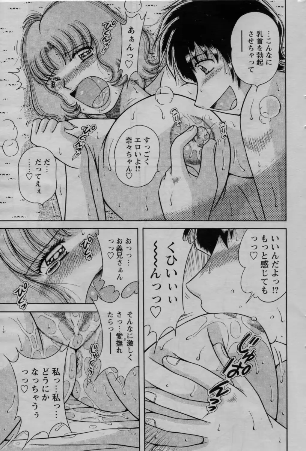 웹툰 이미지 180