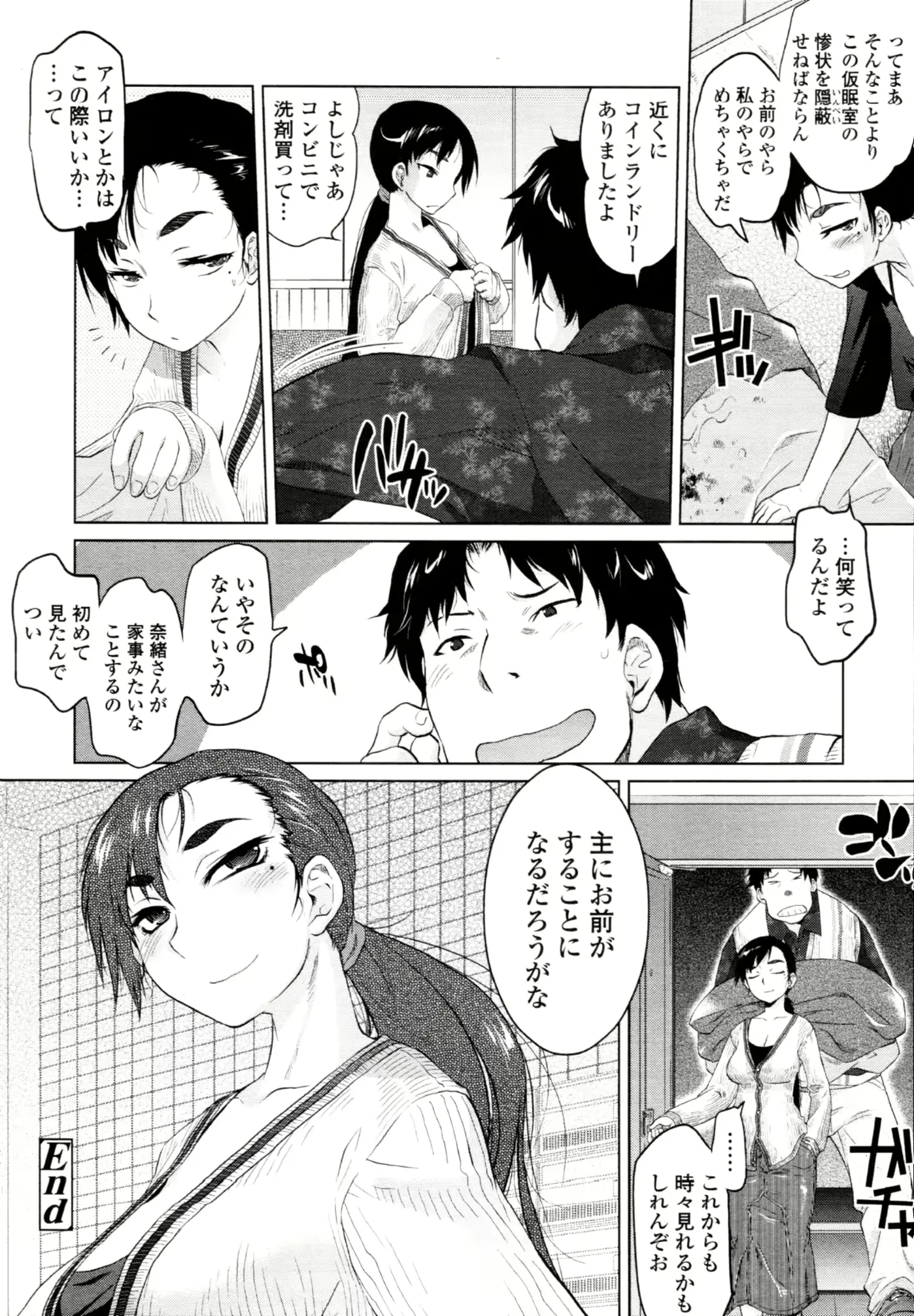 웹툰 이미지 166