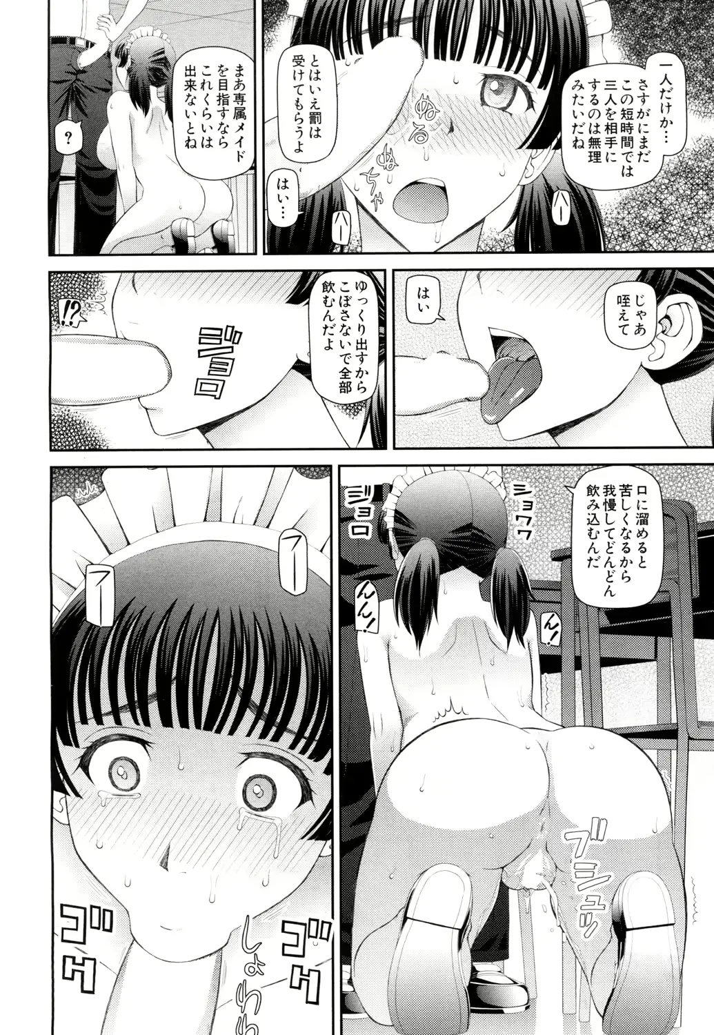 웹툰 이미지 294