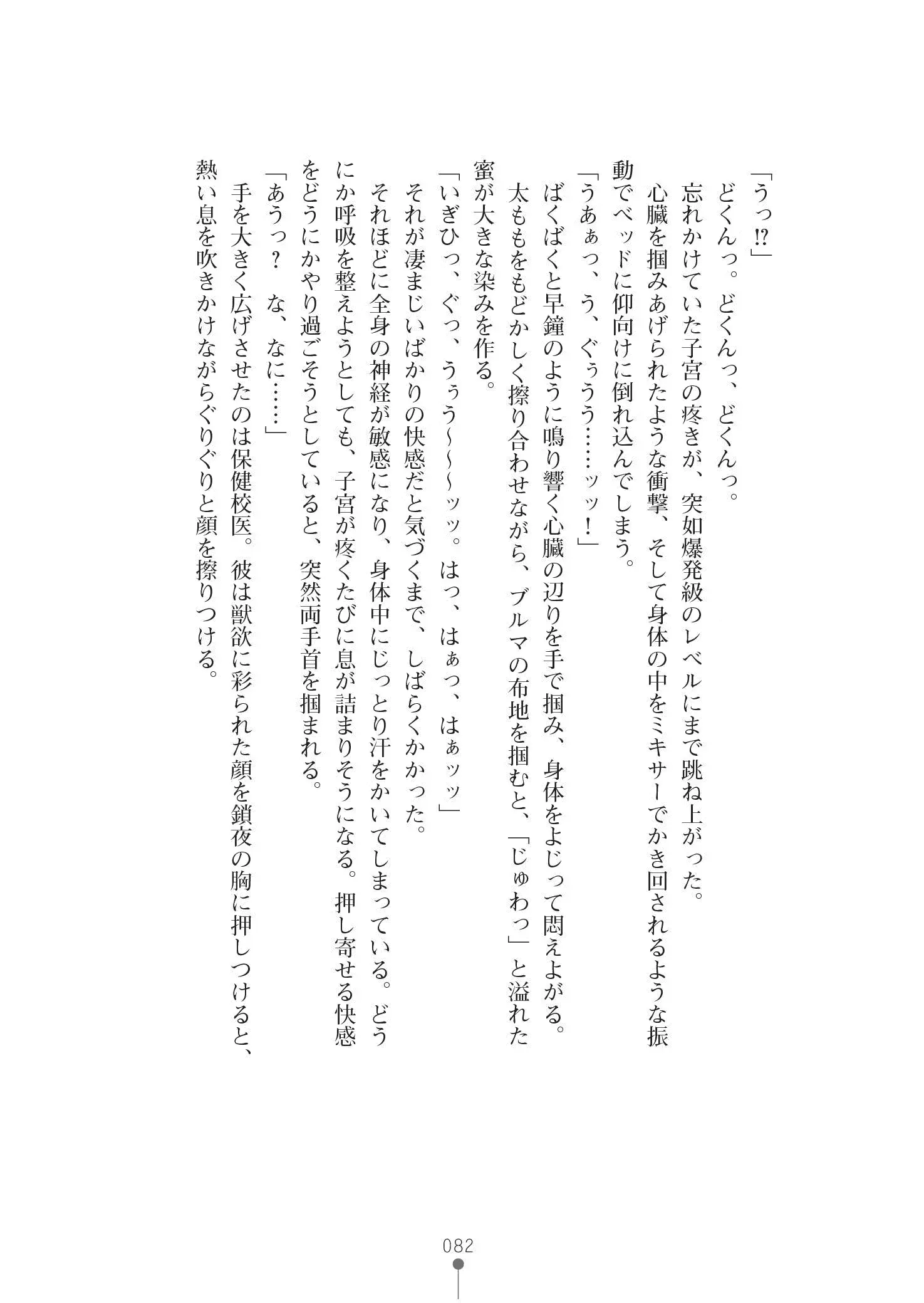 웹툰 이미지 95