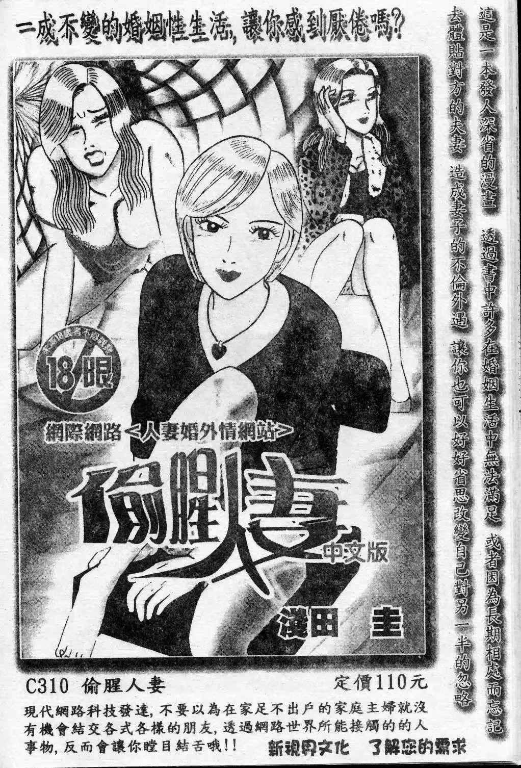웹툰 이미지 188