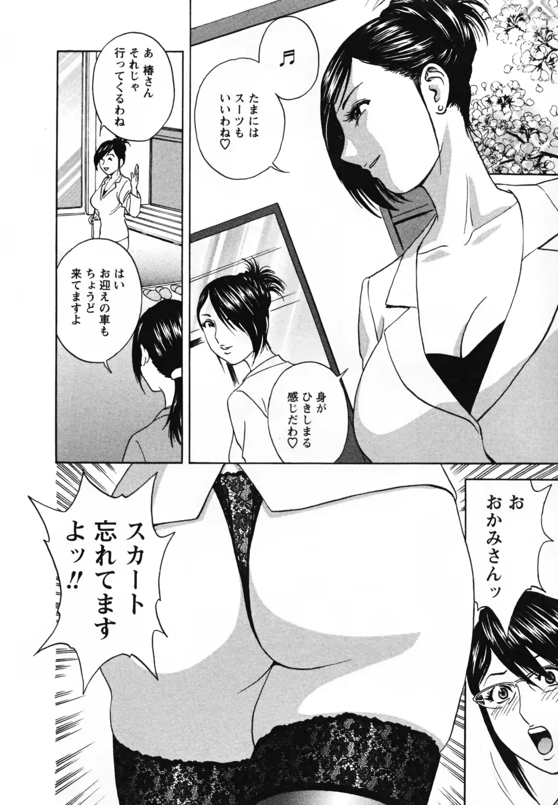 웹툰 이미지 95