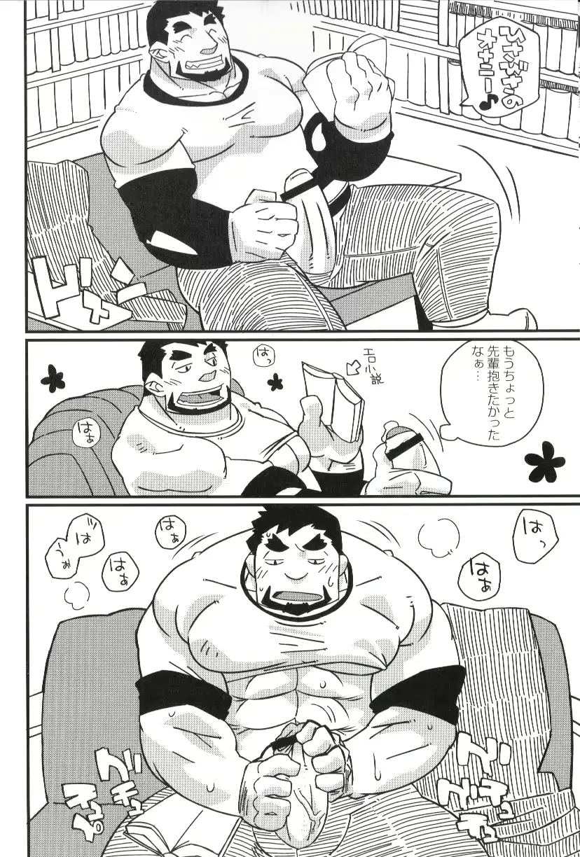 웹툰 이미지 145