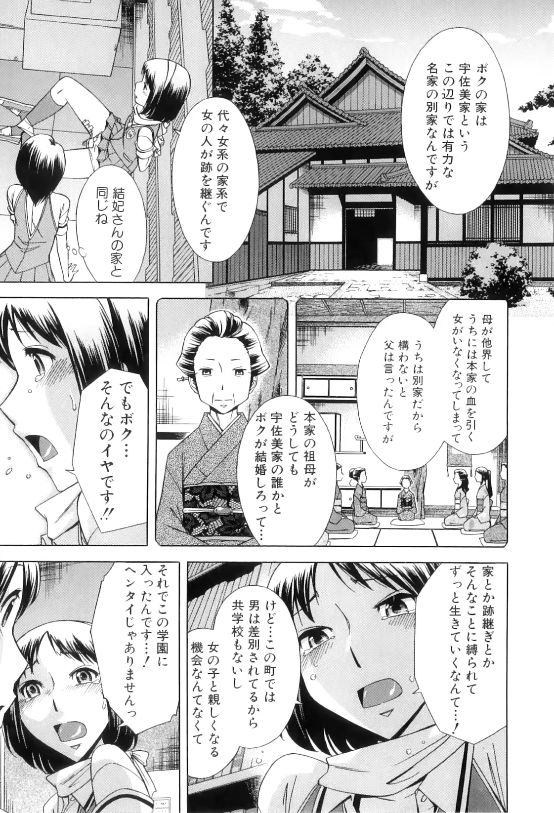 웹툰 이미지 55