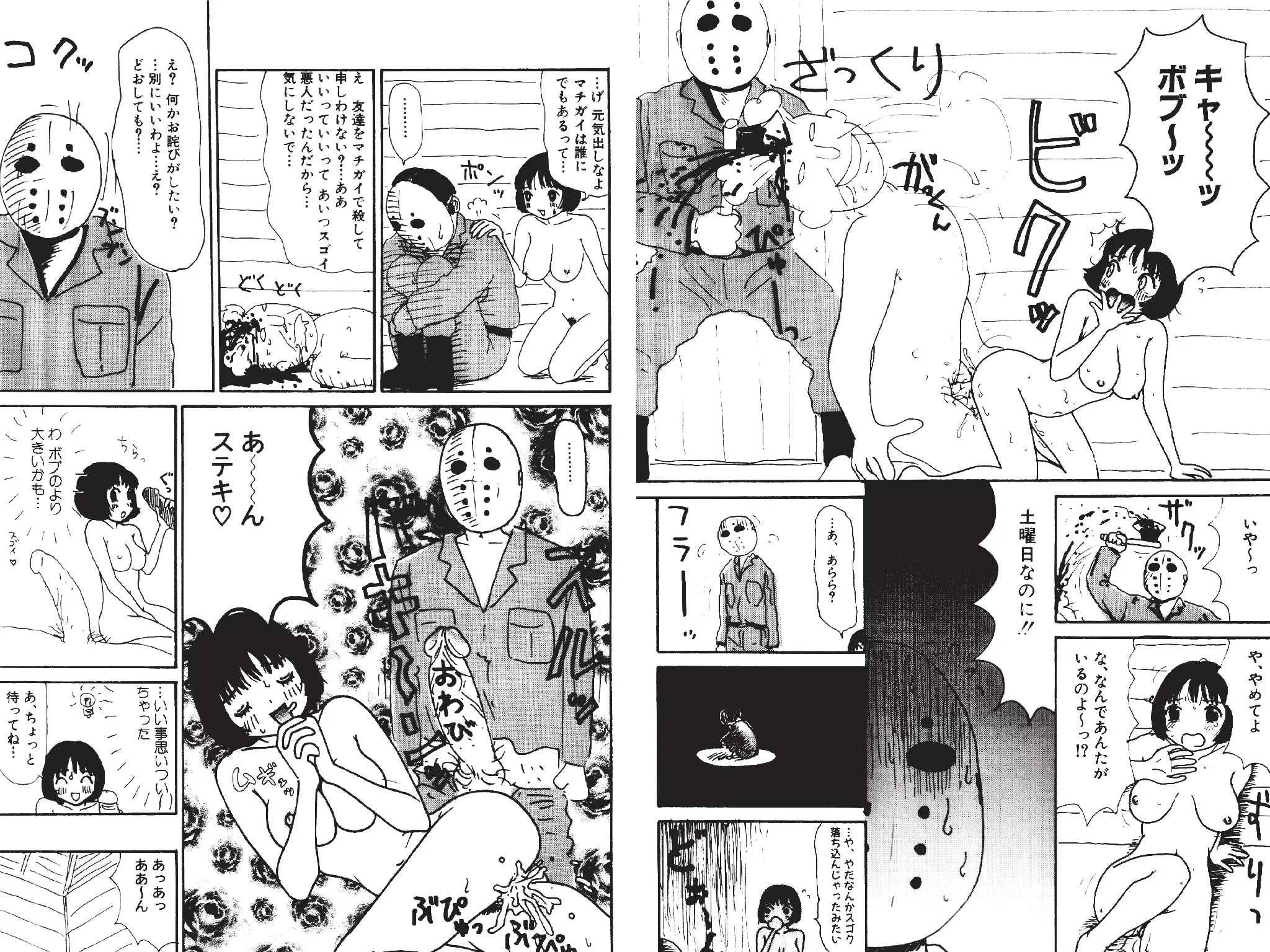 웹툰 이미지 67