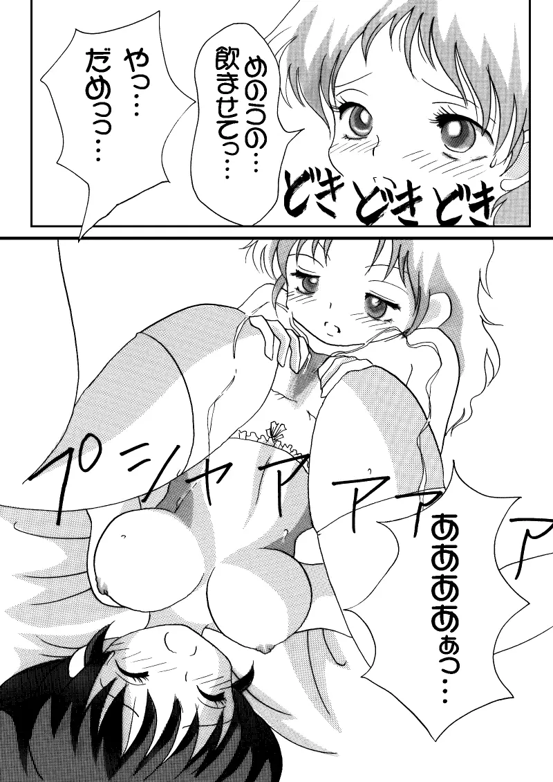 웹툰 이미지 74