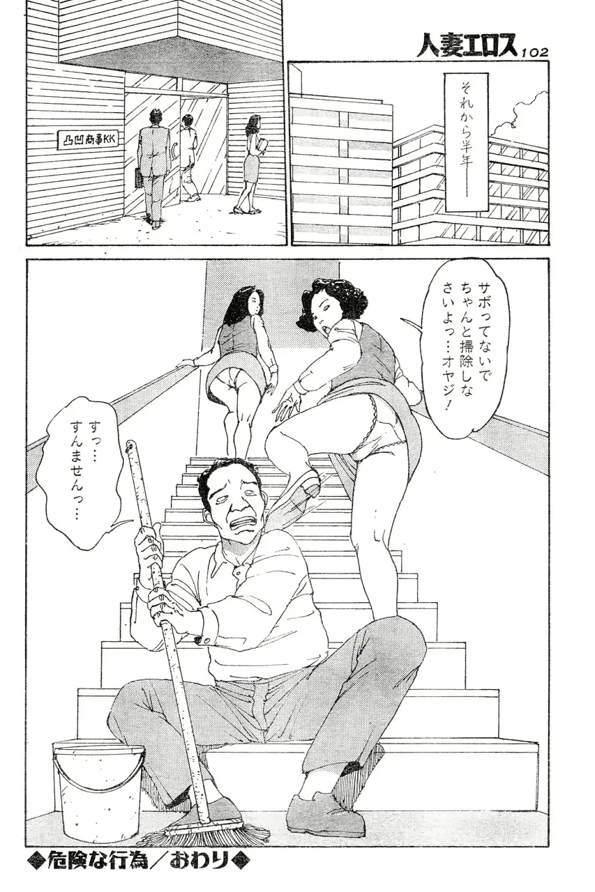 웹툰 이미지 98