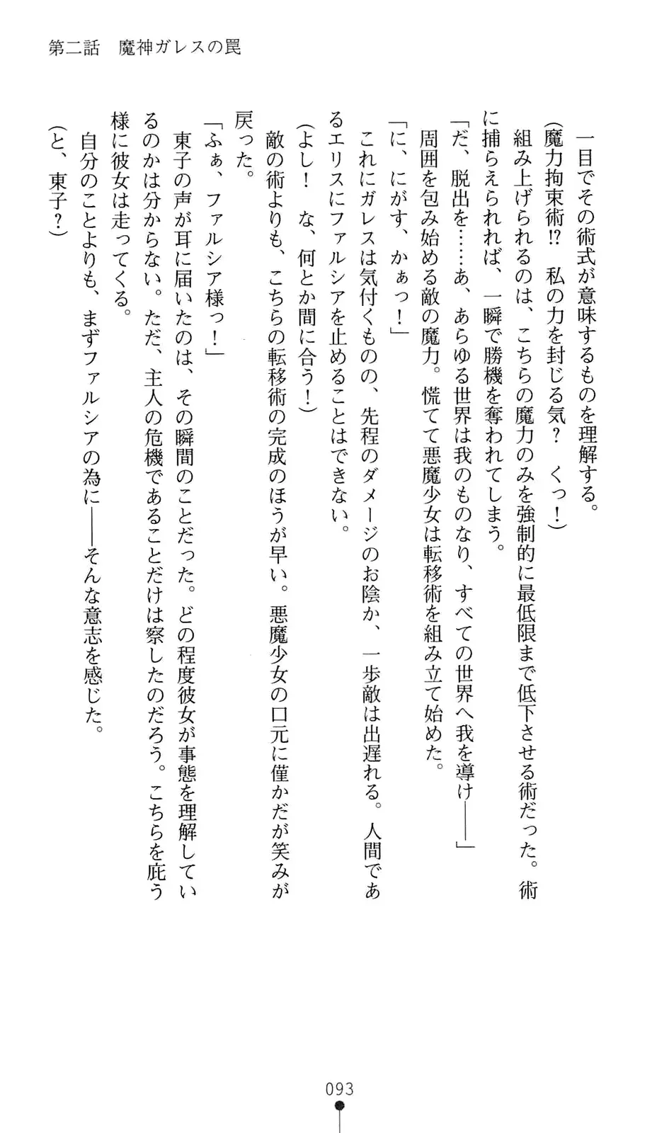웹툰 이미지 113