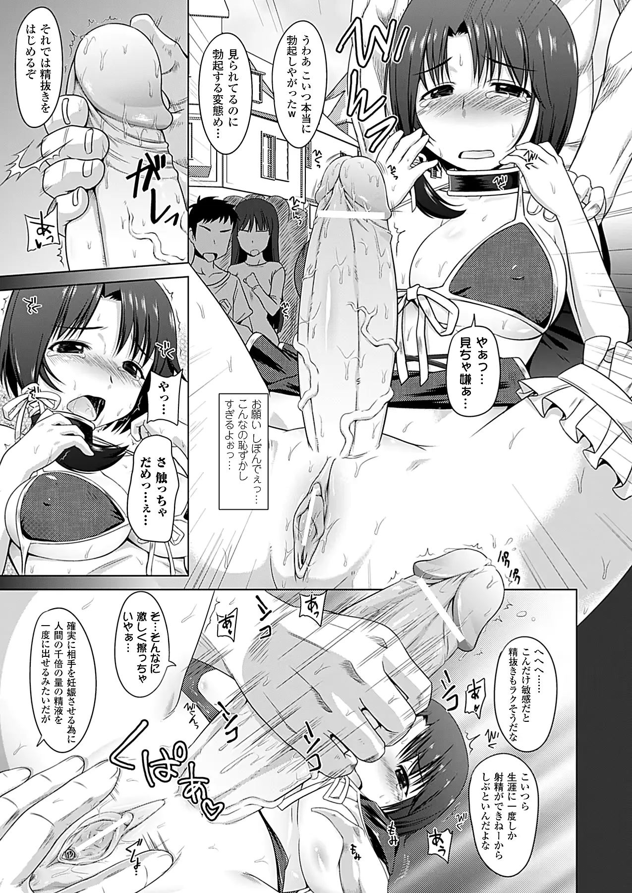 웹툰 이미지 421