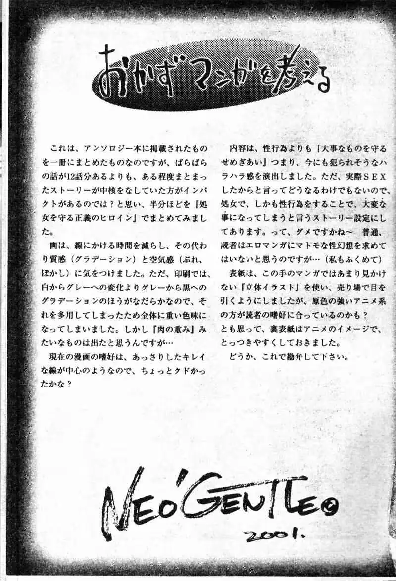 웹툰 이미지 184