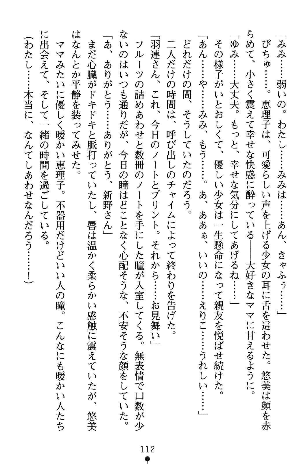 웹툰 이미지 132