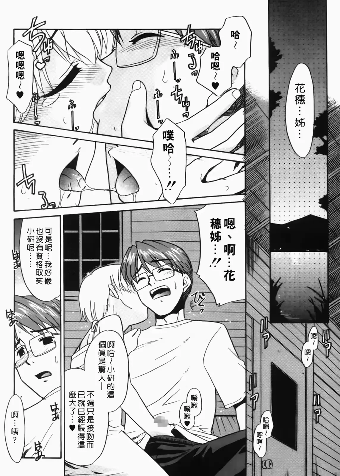 웹툰 이미지 165