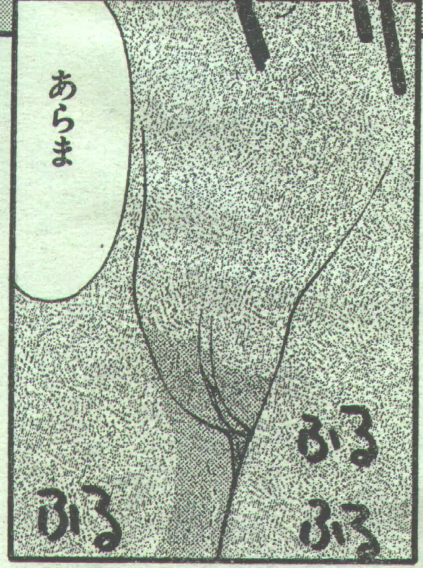 웹툰 이미지 61