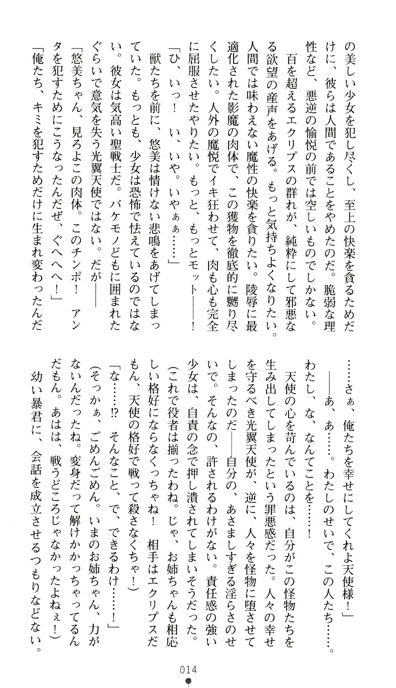 웹툰 이미지 29