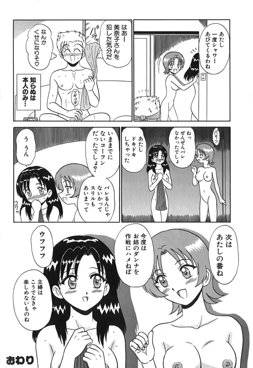 웹툰 이미지 104