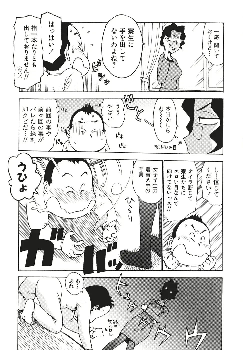웹툰 이미지 55