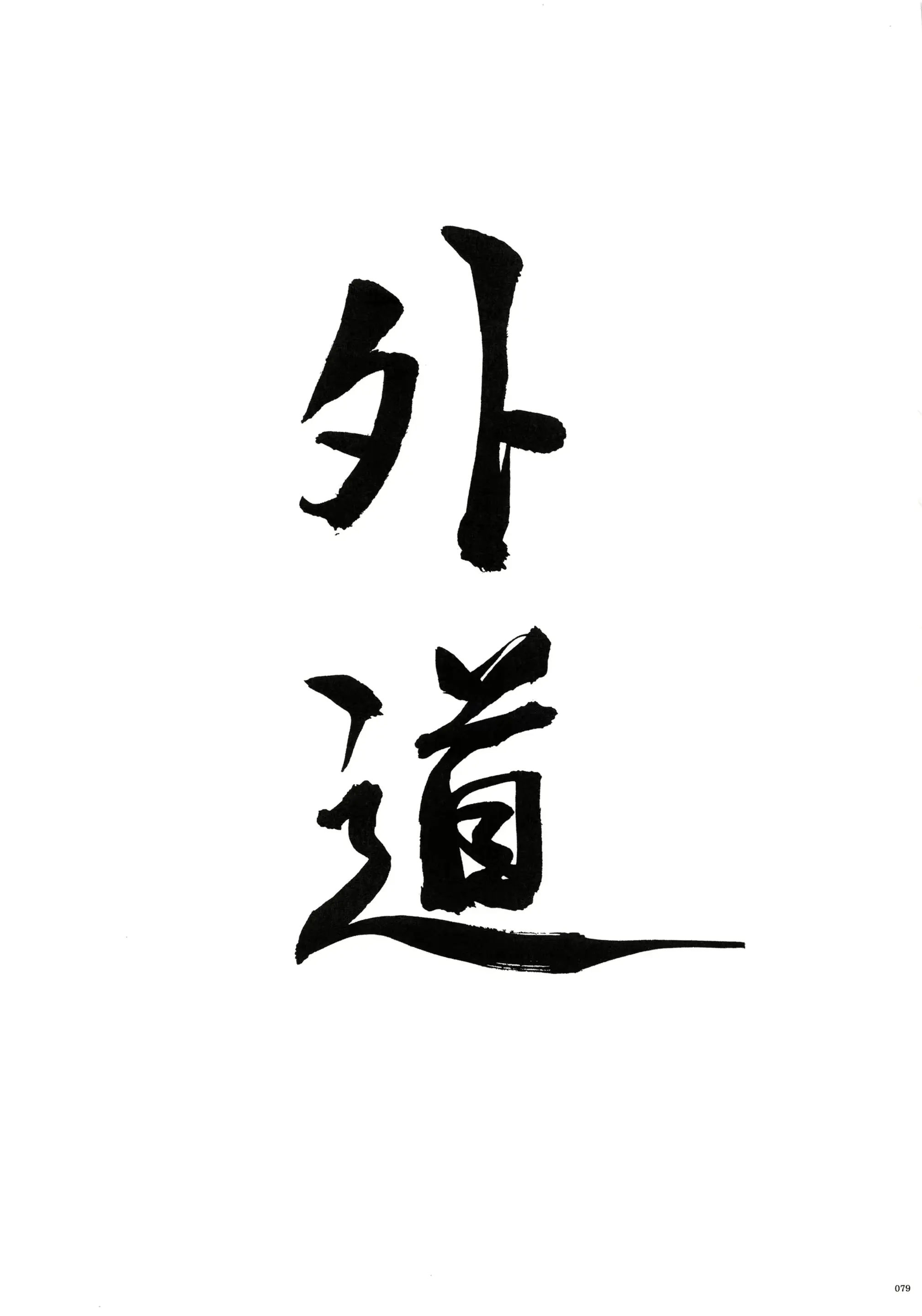 웹툰 이미지 84