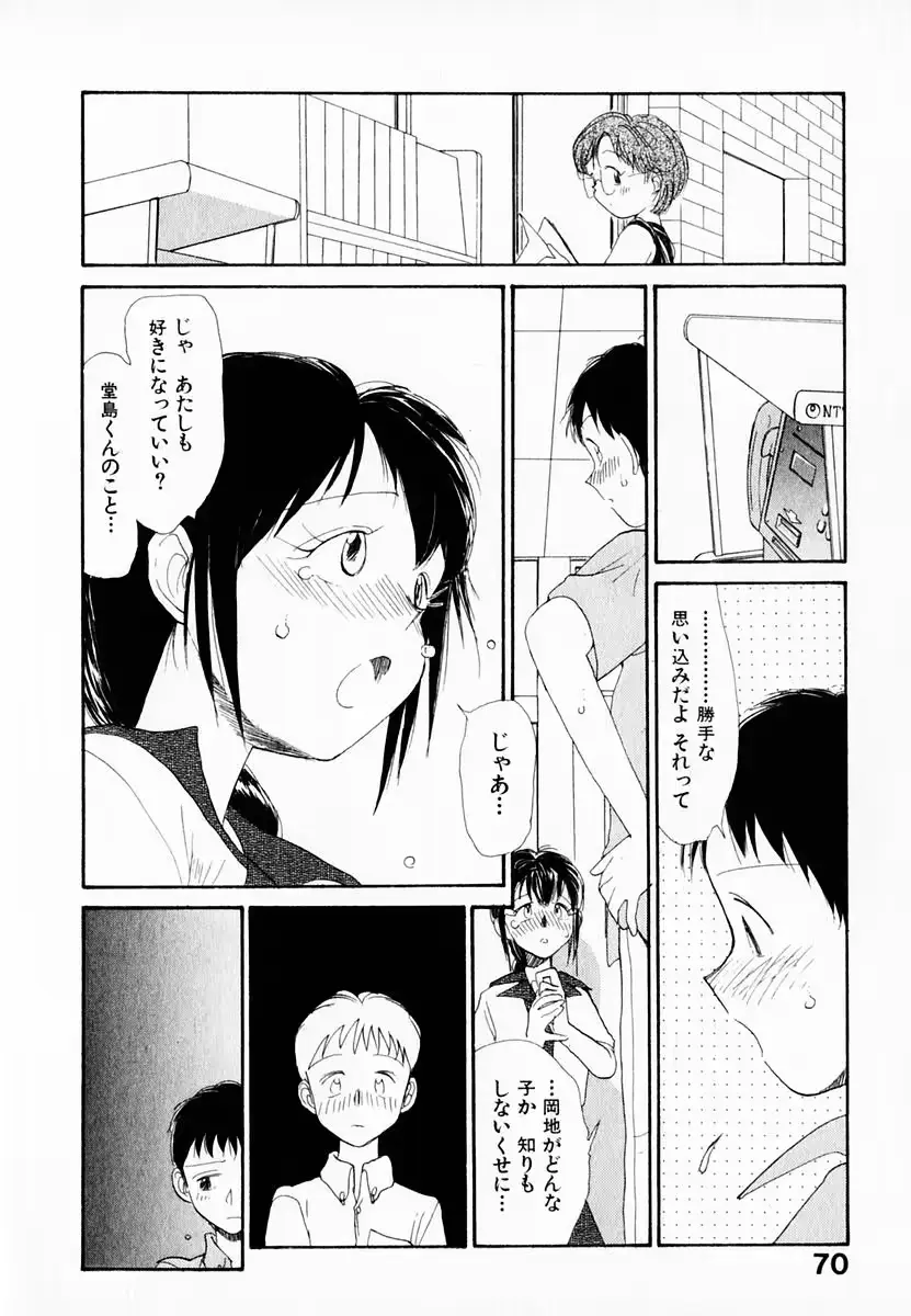 웹툰 이미지 73