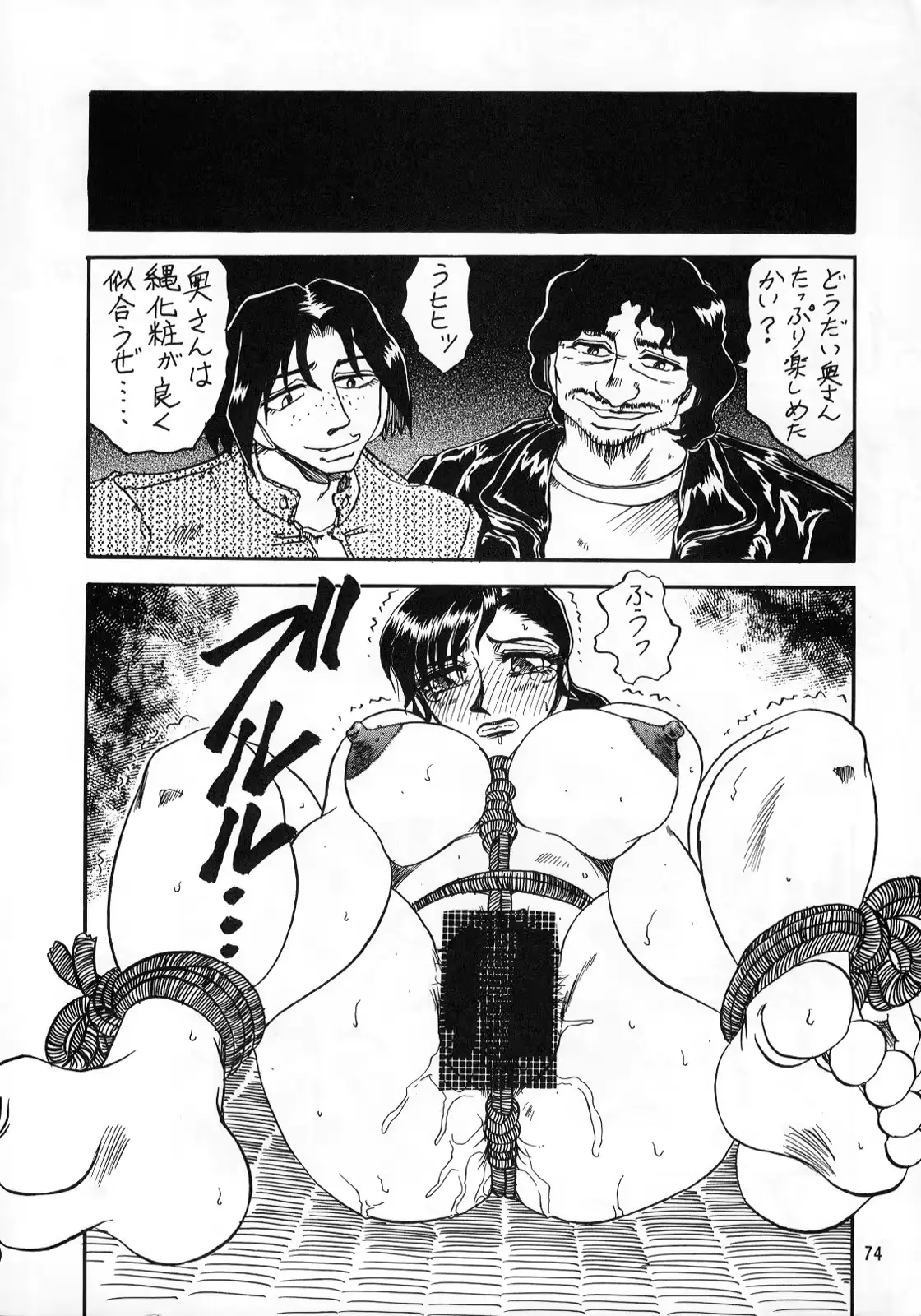 웹툰 이미지 73