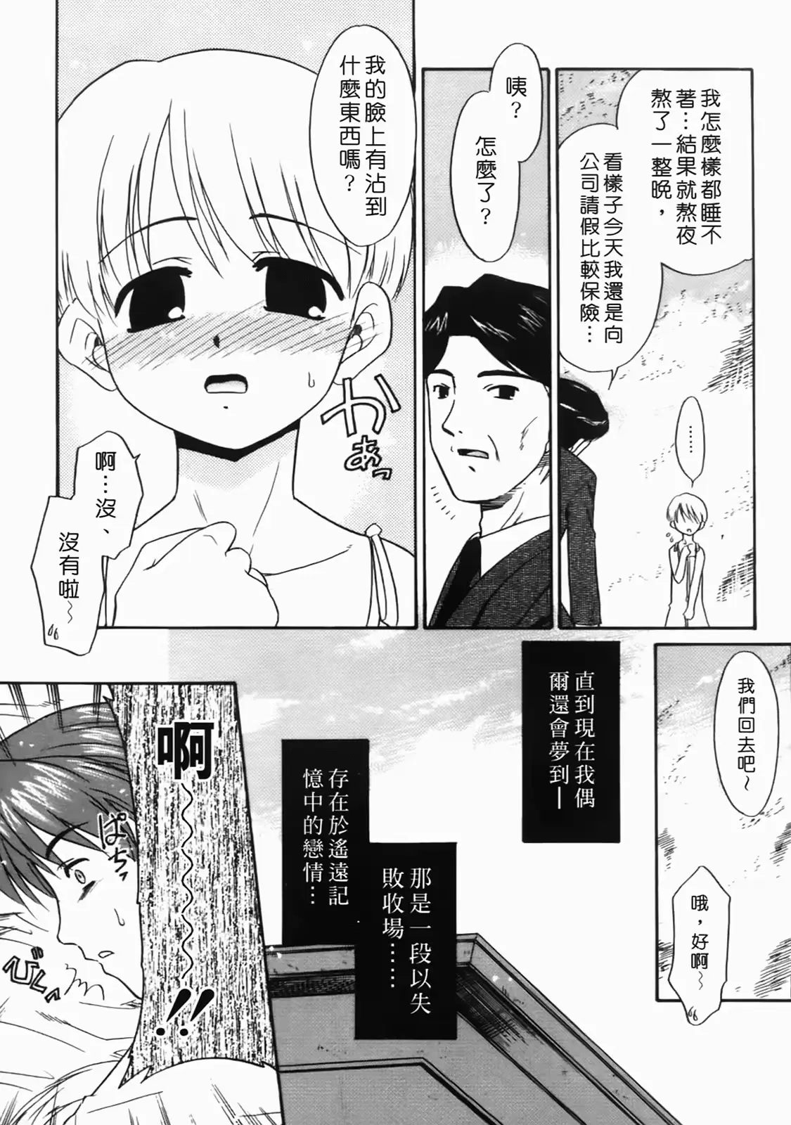 웹툰 이미지 177