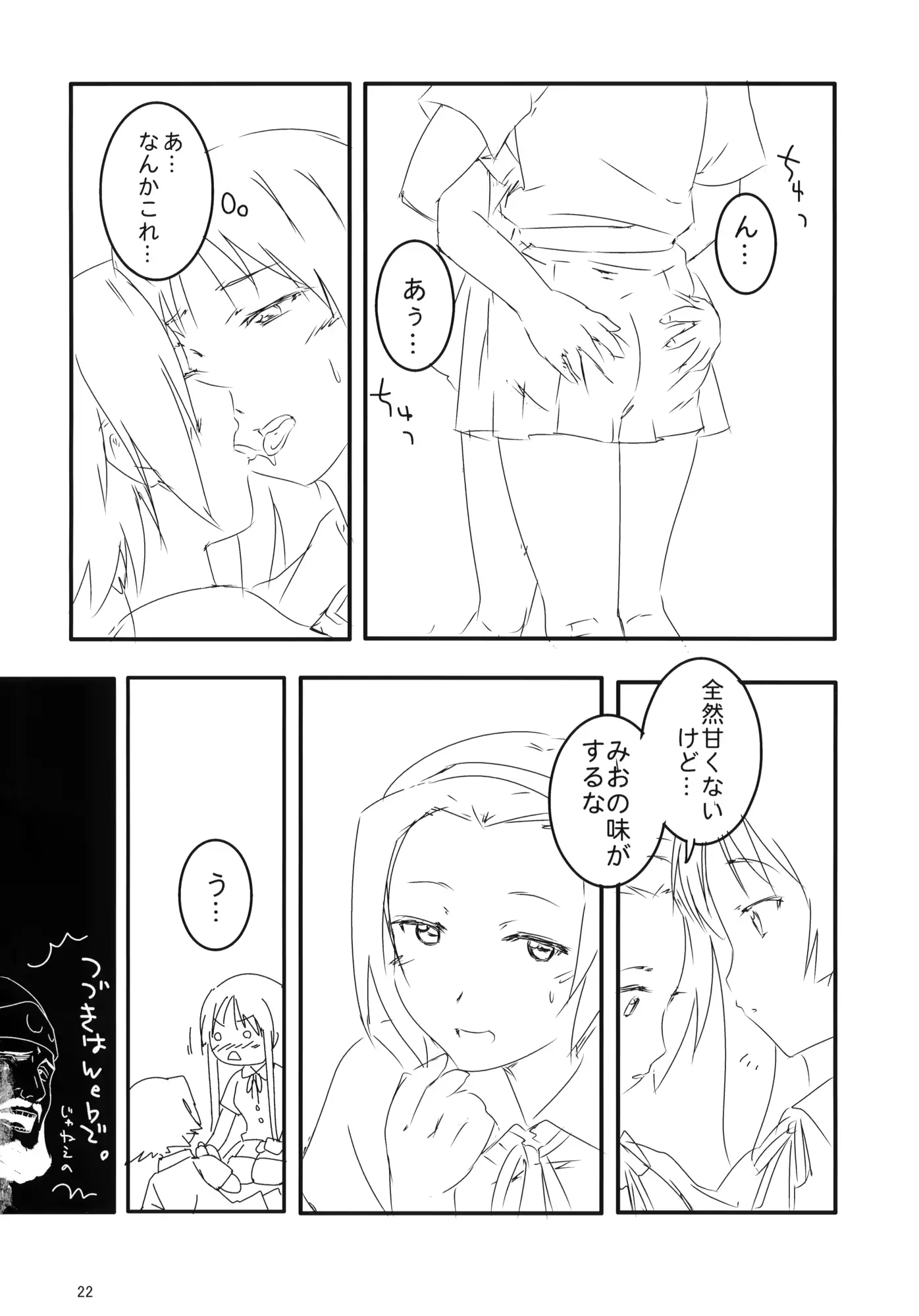 웹툰 이미지 22