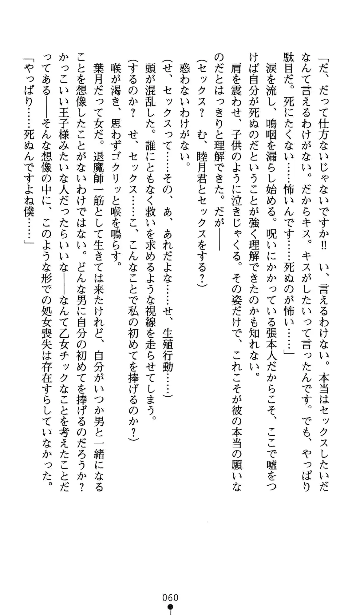 웹툰 이미지 73