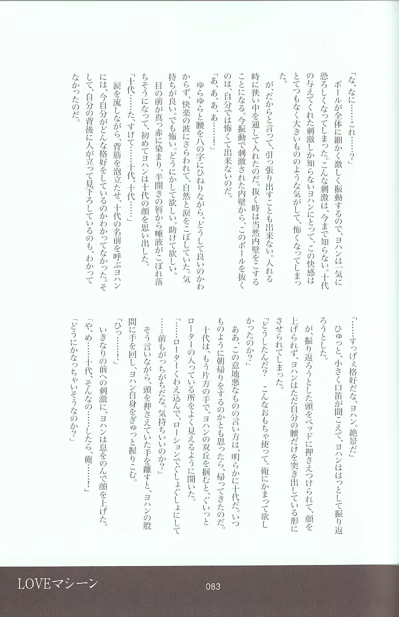웹툰 이미지 104