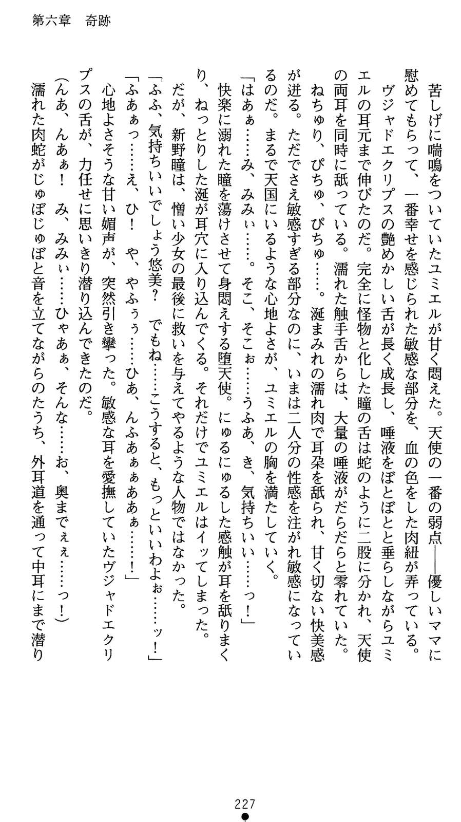 웹툰 이미지 244