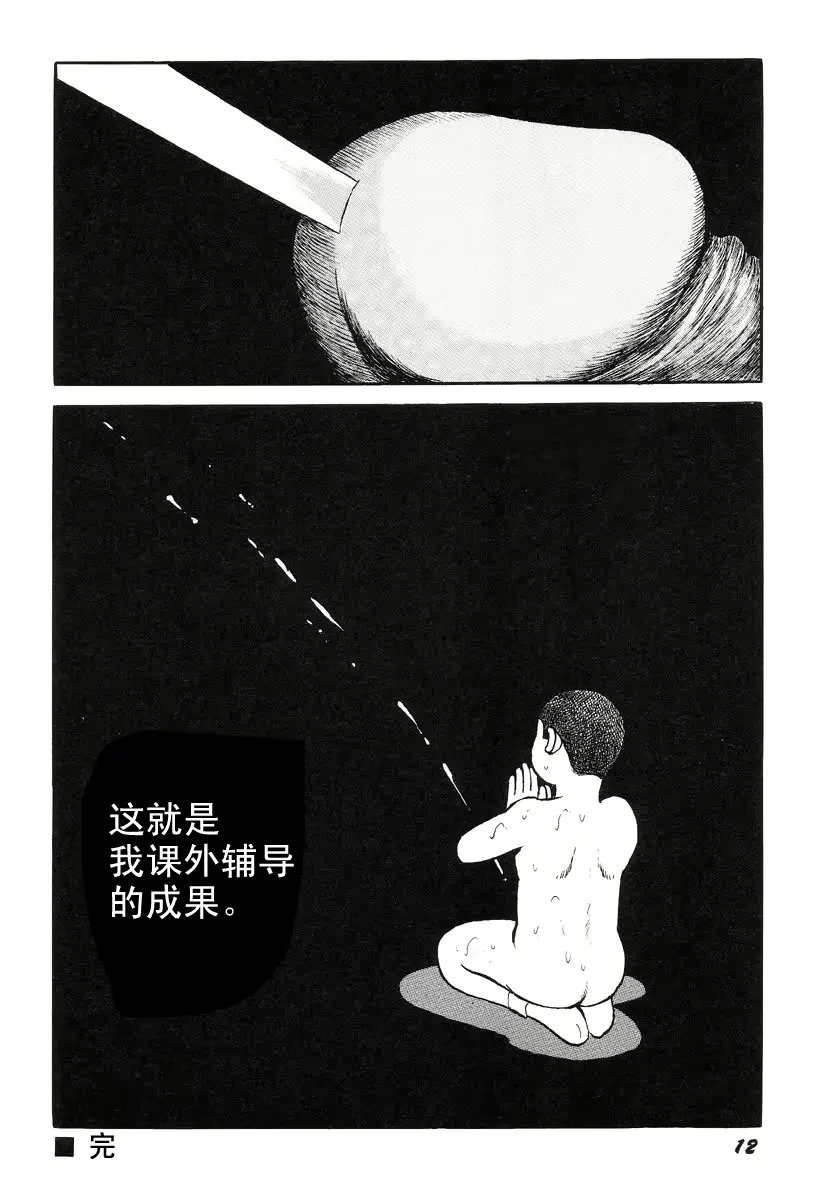 웹툰 이미지 15
