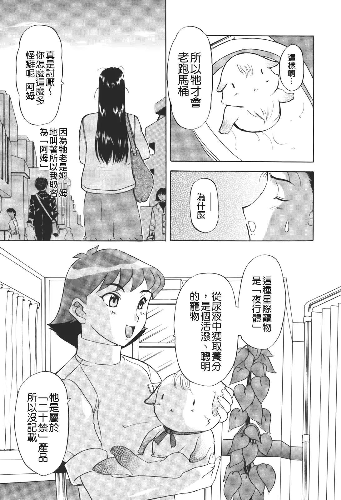 웹툰 이미지 12