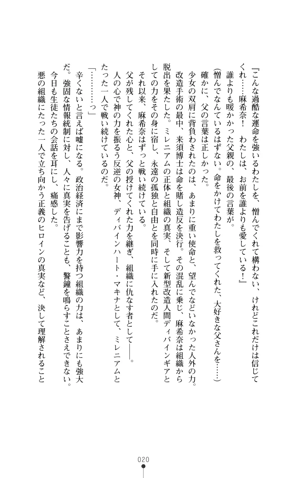 웹툰 이미지 21