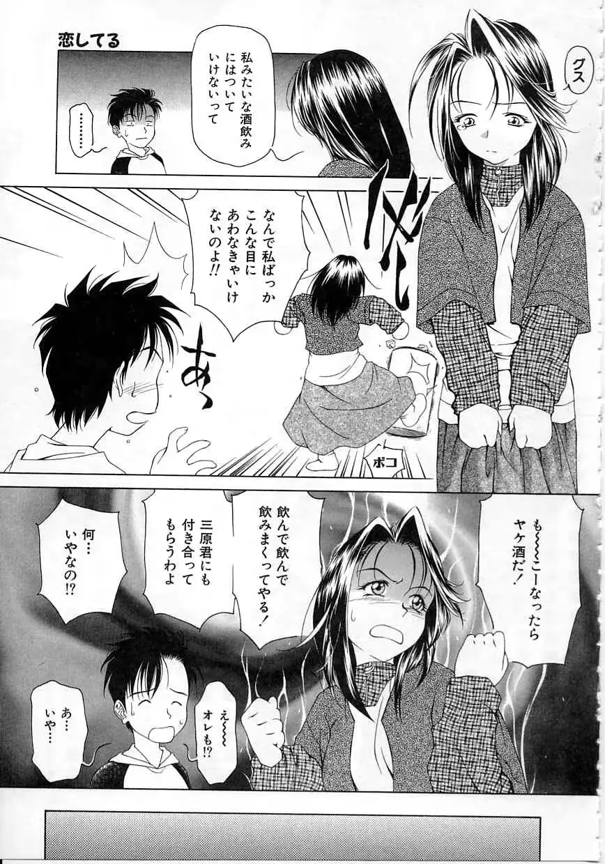 웹툰 이미지 55