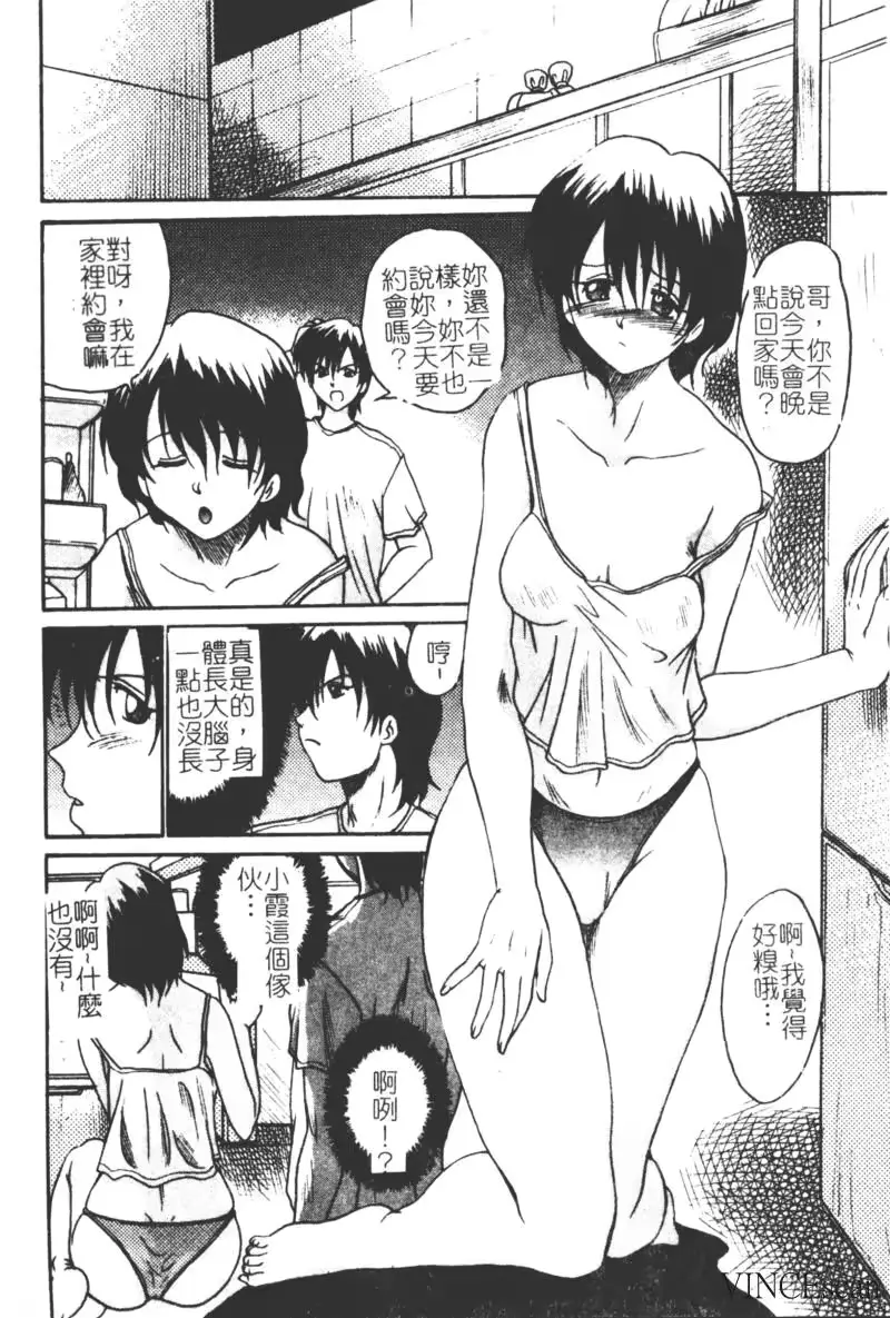 웹툰 이미지 28