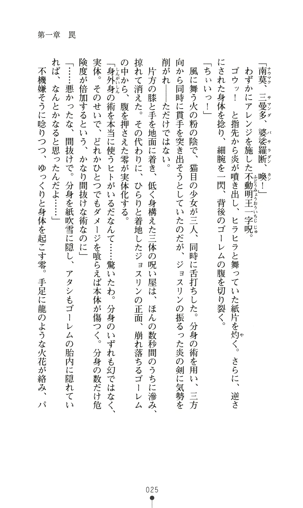 웹툰 이미지 43