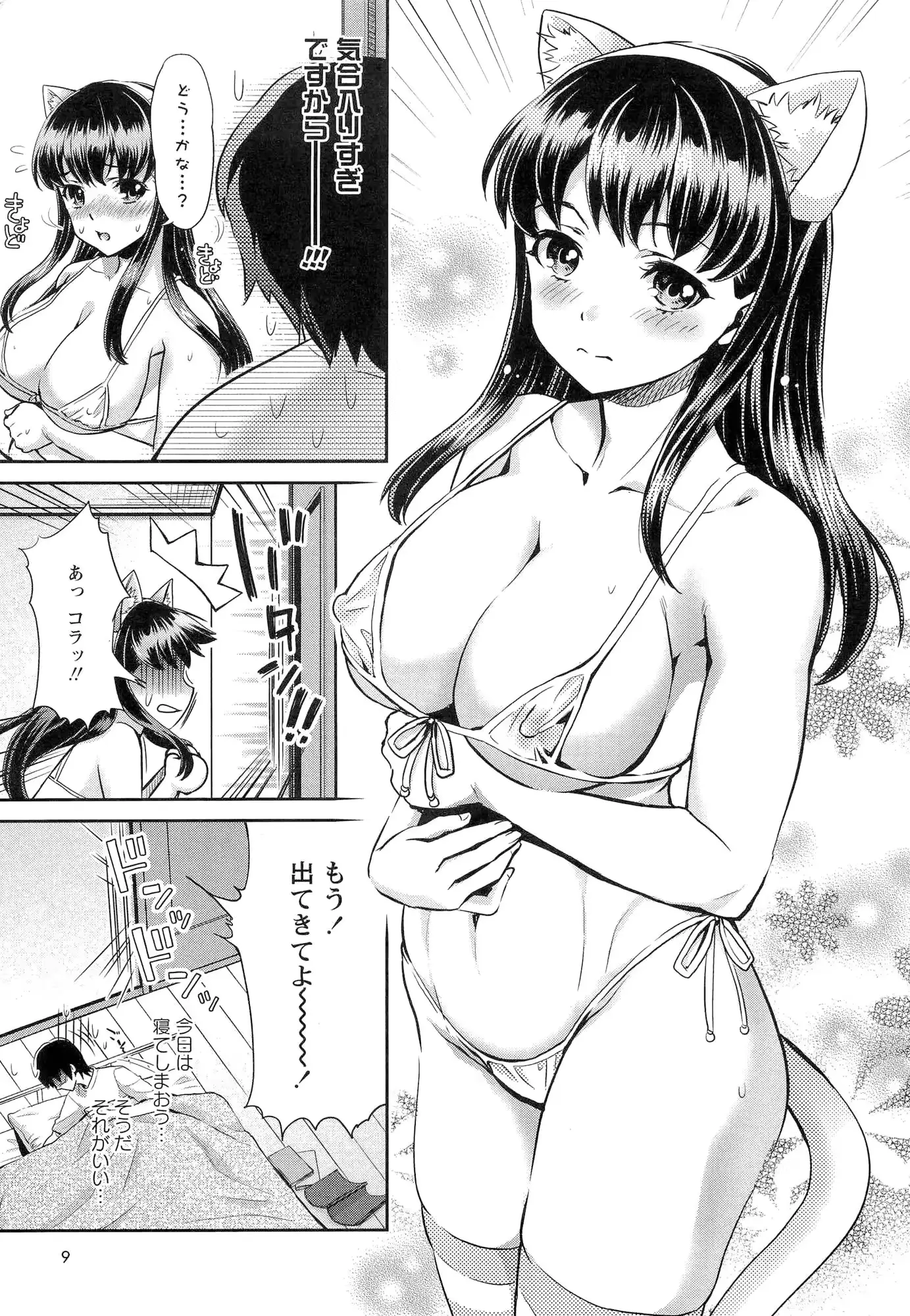 웹툰 이미지 19