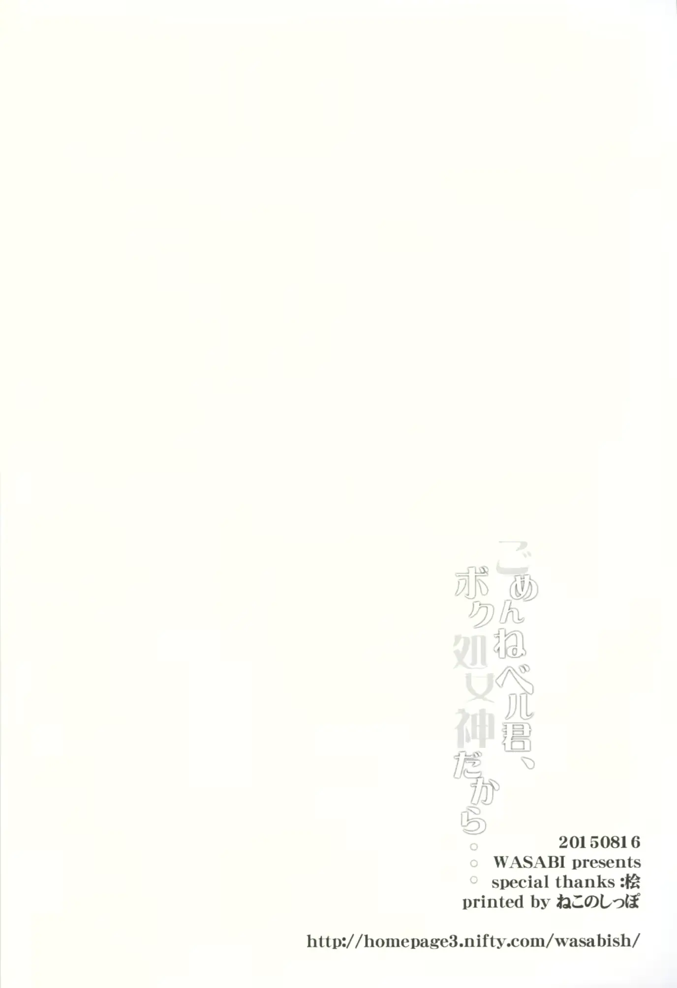 웹툰 이미지 16