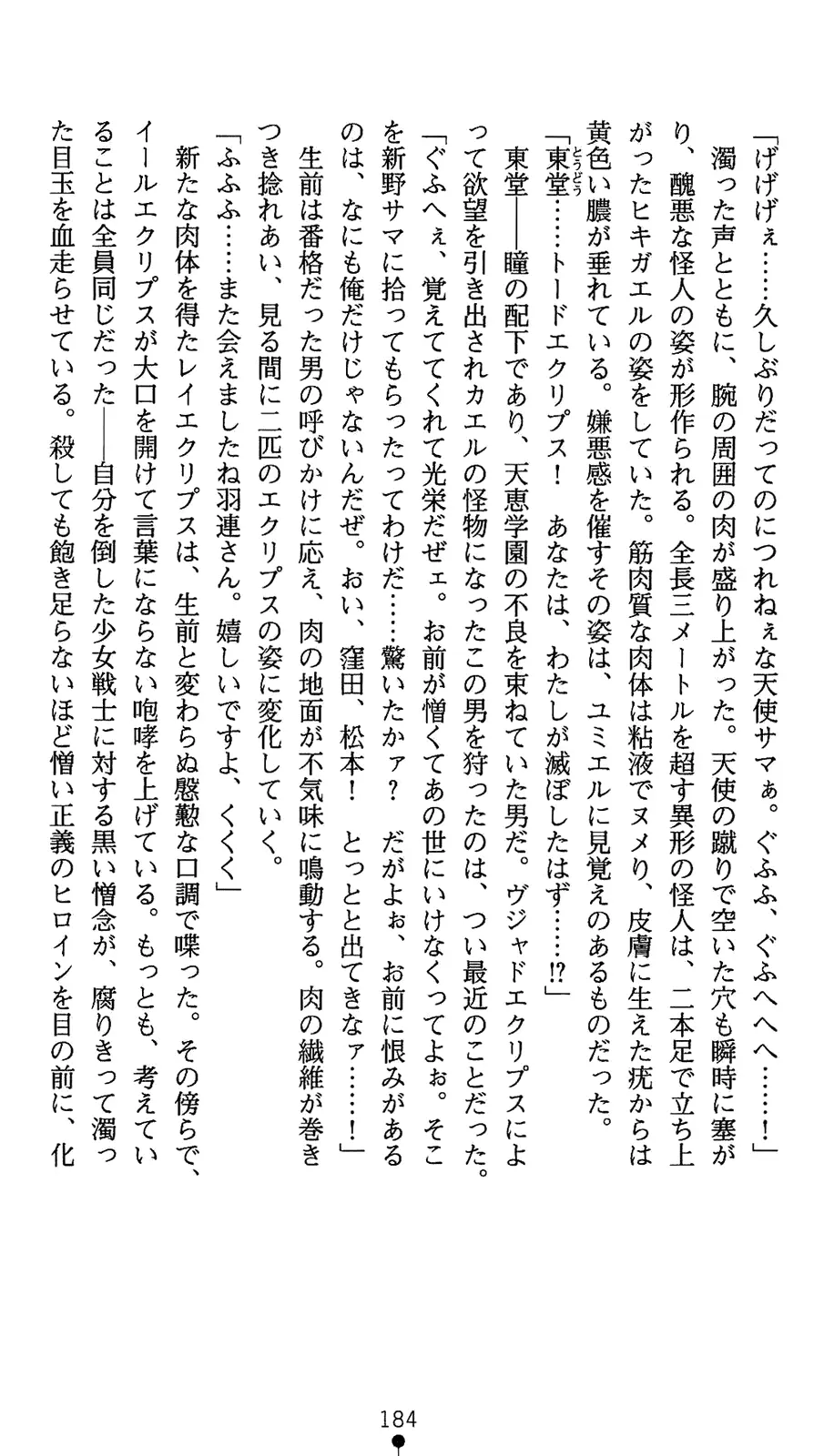 웹툰 이미지 201