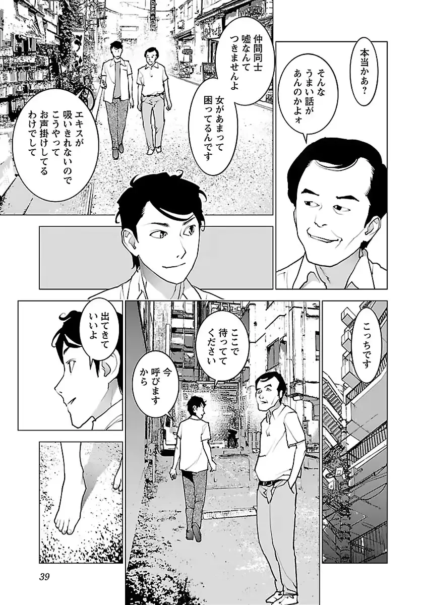 웹툰 이미지 39
