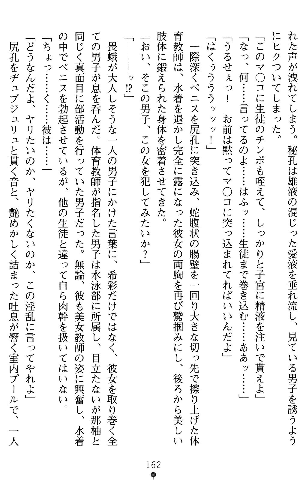 웹툰 이미지 176